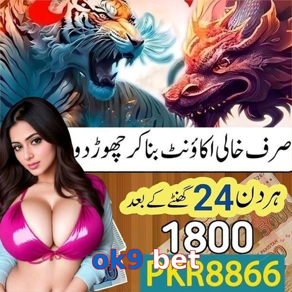 ok9 bet