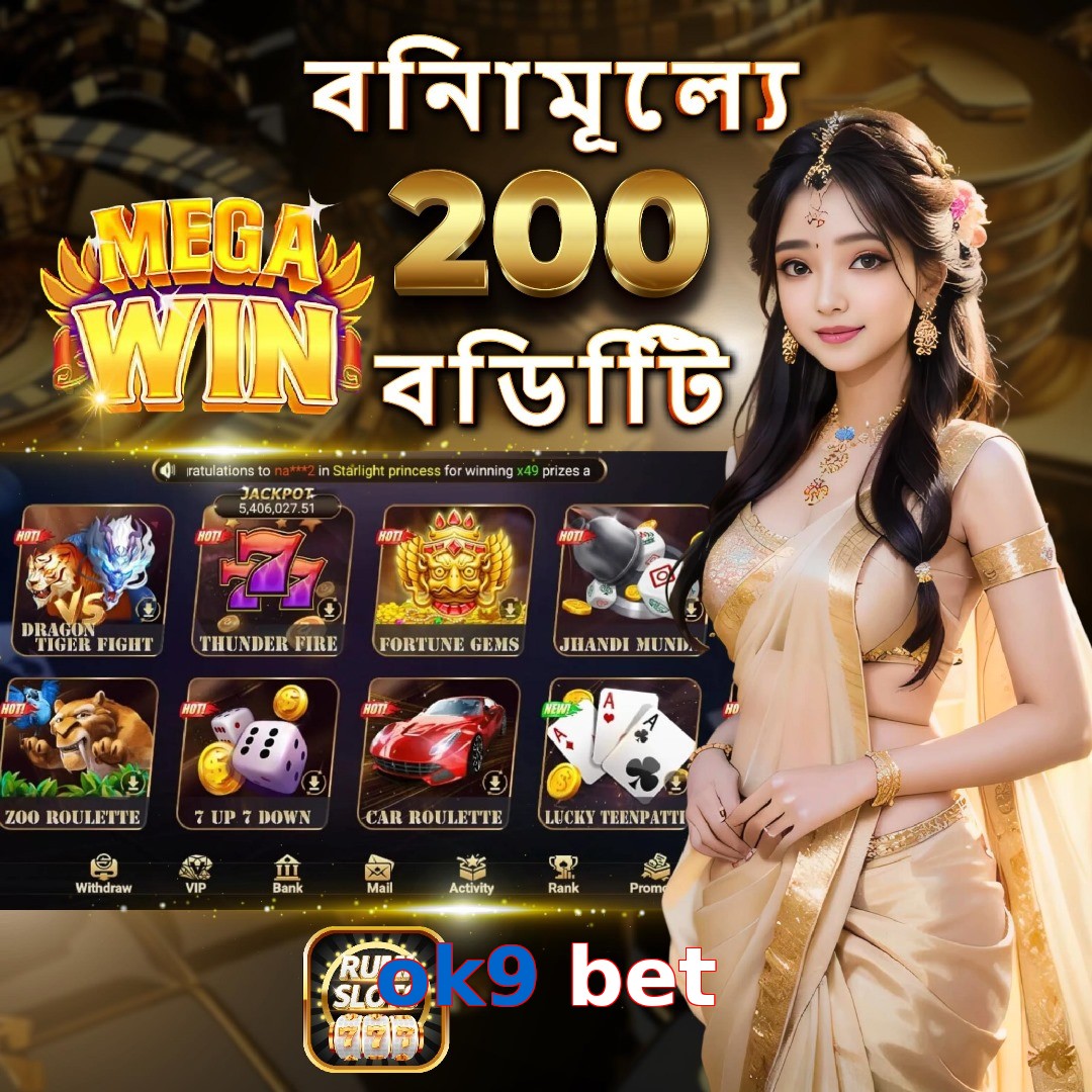 ok9 bet