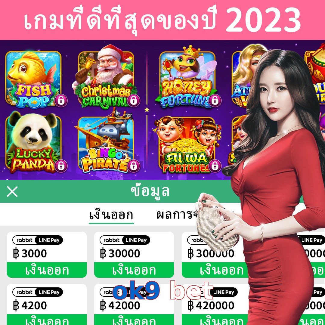 ok9 bet